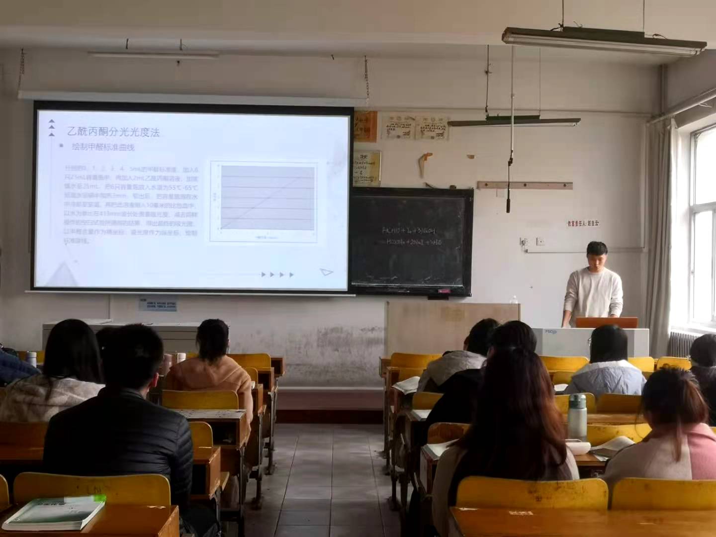 Macintosh HD:Users:liurun:Documents:williamhill中国官方网站:学院工作:营养与食品卫生学系:2020刘:公卫营养系观摩课:WechatIMG192.jpeg